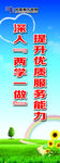 南方电网宣传标语