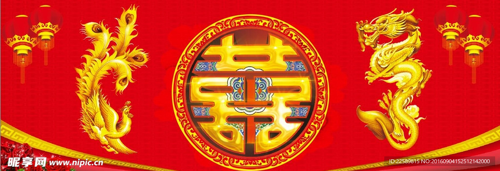 婚礼背景