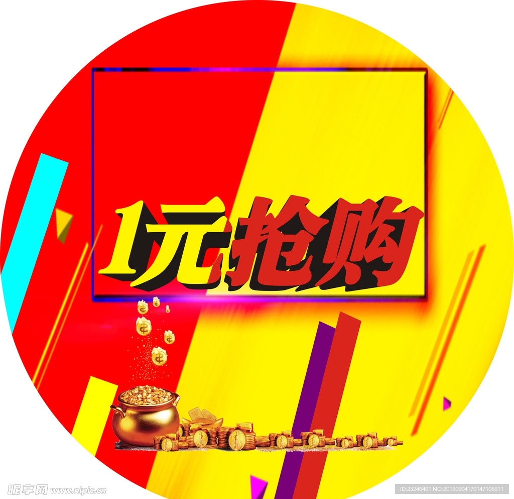 手牌