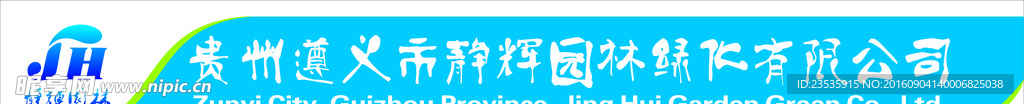 空壳公司