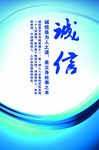企业宣传口号