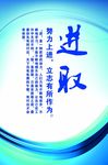 企业宣传口号