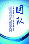 企业宣传口号