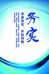 企业宣传口号