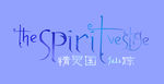 艺术字体