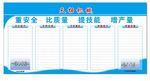 质量版面