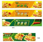 汉堡店灯箱