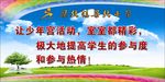 少年宫版面