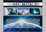 信息技术版面