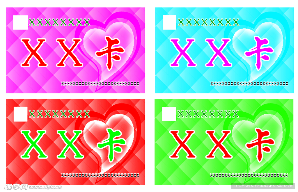 名片模板