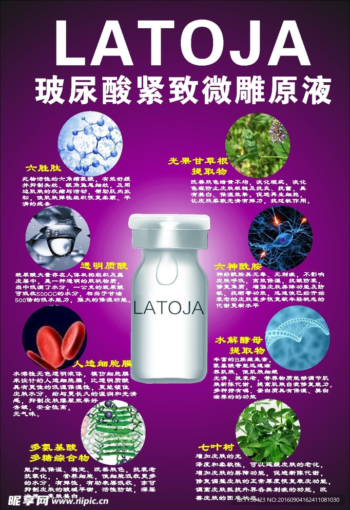 涵曦排毒针