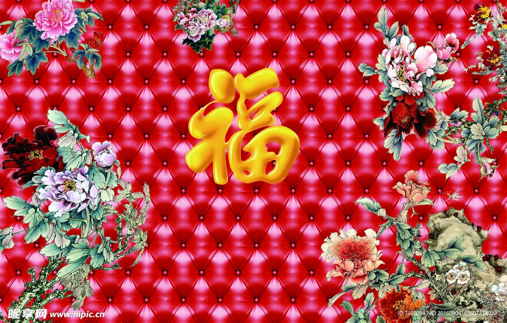 3D背景墙