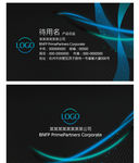 个性设计 黑色企业名片