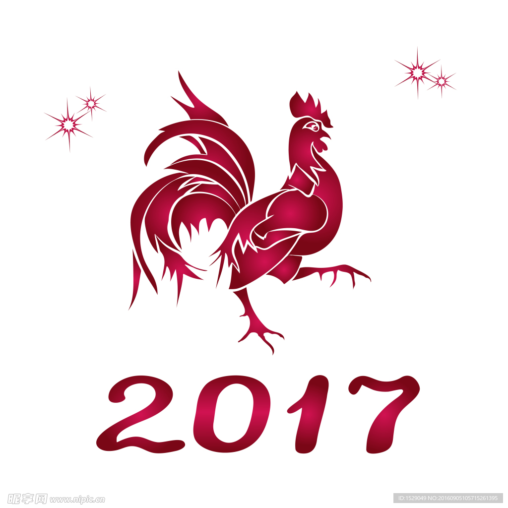 2017鸡年