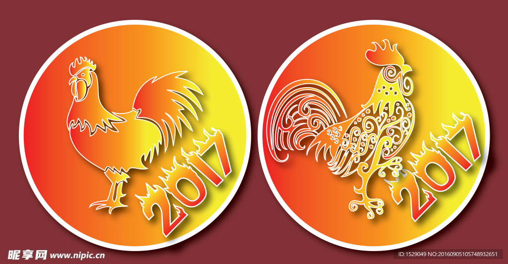 2017鸡年