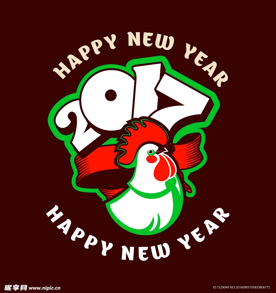 2017鸡年