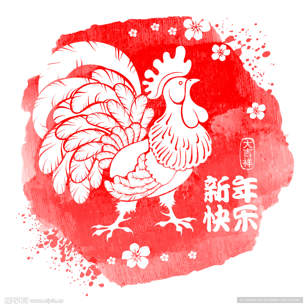 2017鸡年 新年海报