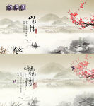 梦幻江南梅花山水视频