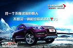 野马汽车