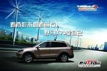 野马汽车