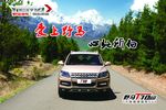 野马汽车