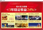 红色桁架
