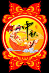 蝴蝶造型 中秋造型