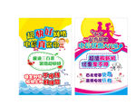 POP 中秋 海报促销