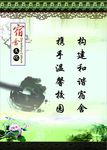 公司文化 企业展板 优美背景
