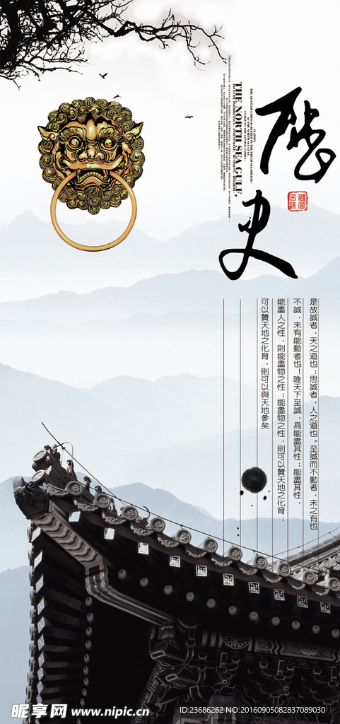 水墨画