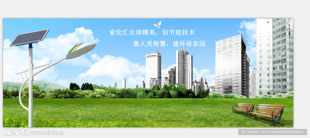 网站banner
