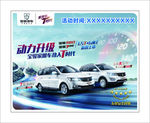新华贵汽车