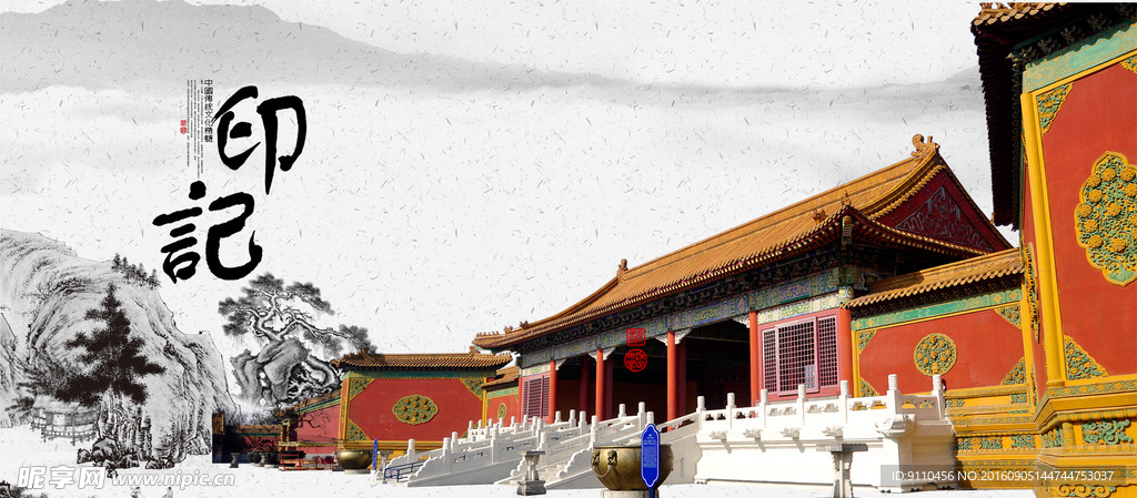 中式古典建筑banner