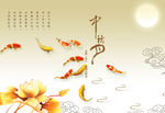 中秋节海报