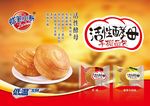 蜡笔小新