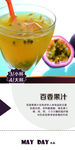 百香果台卡