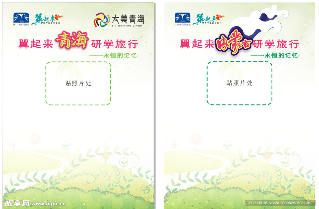 留言卡片