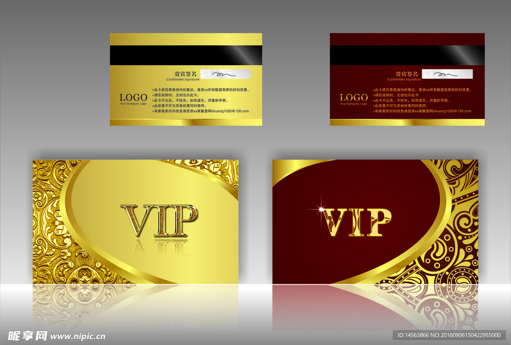 金色质感企业VIP贵宾卡