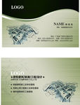商务质感个人名片