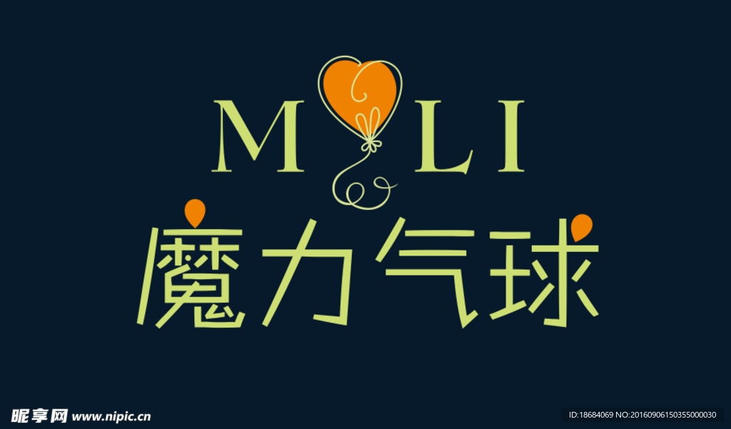 LOGO设计