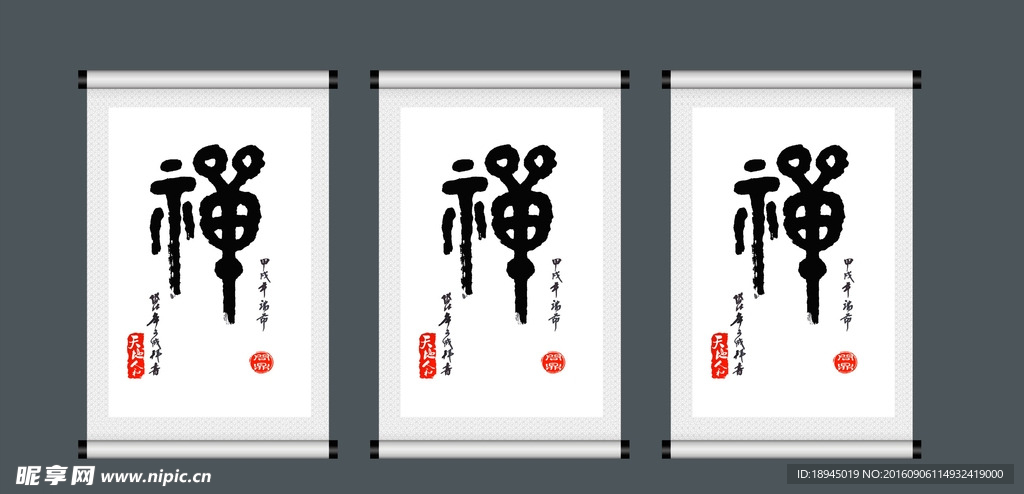室内画设计