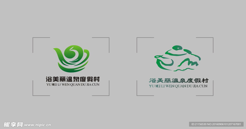 标志设计