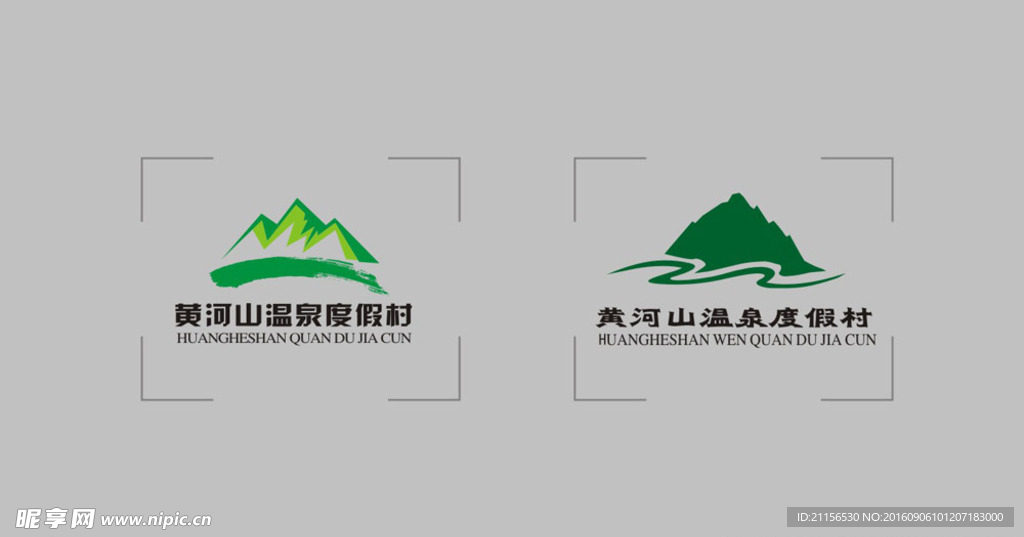 标志设计