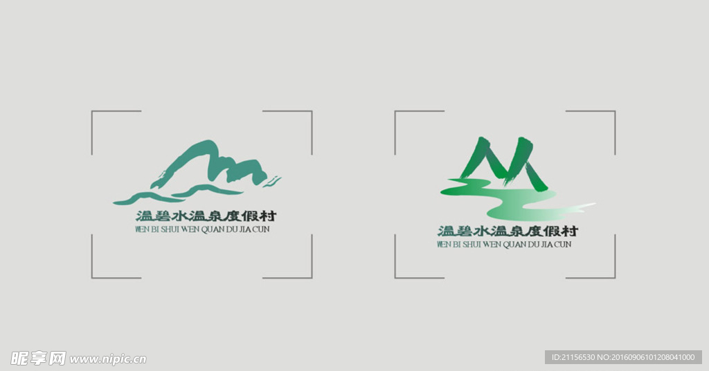 标志设计