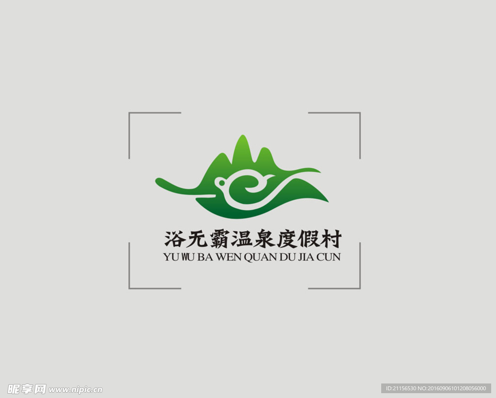 标志设计