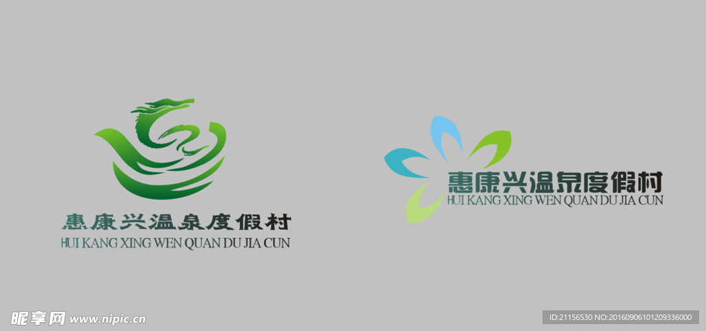 标志设计