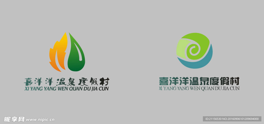 标志设计