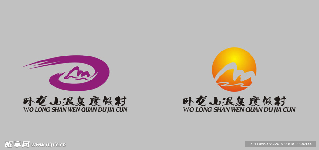 标志设计
