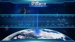 地球宇宙素材