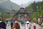 天堂寨风景区